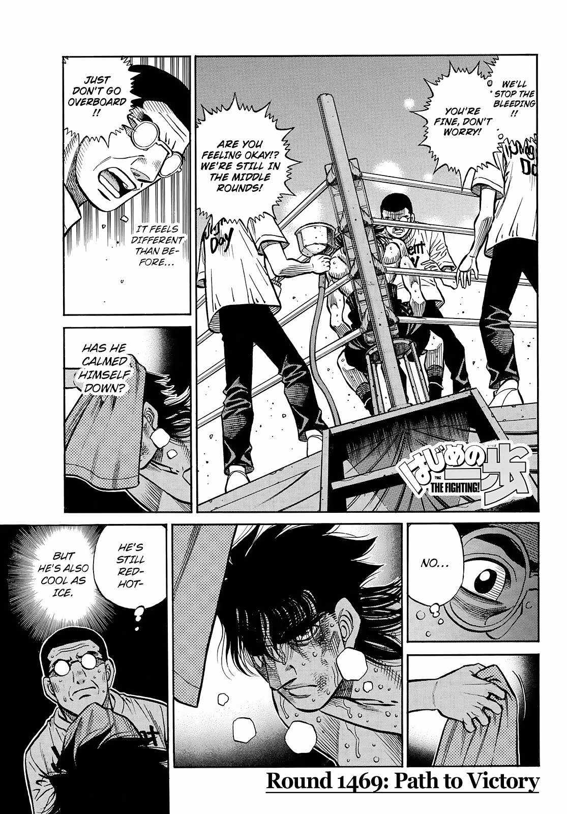 Hajime no Ippo Chapter 1469 1